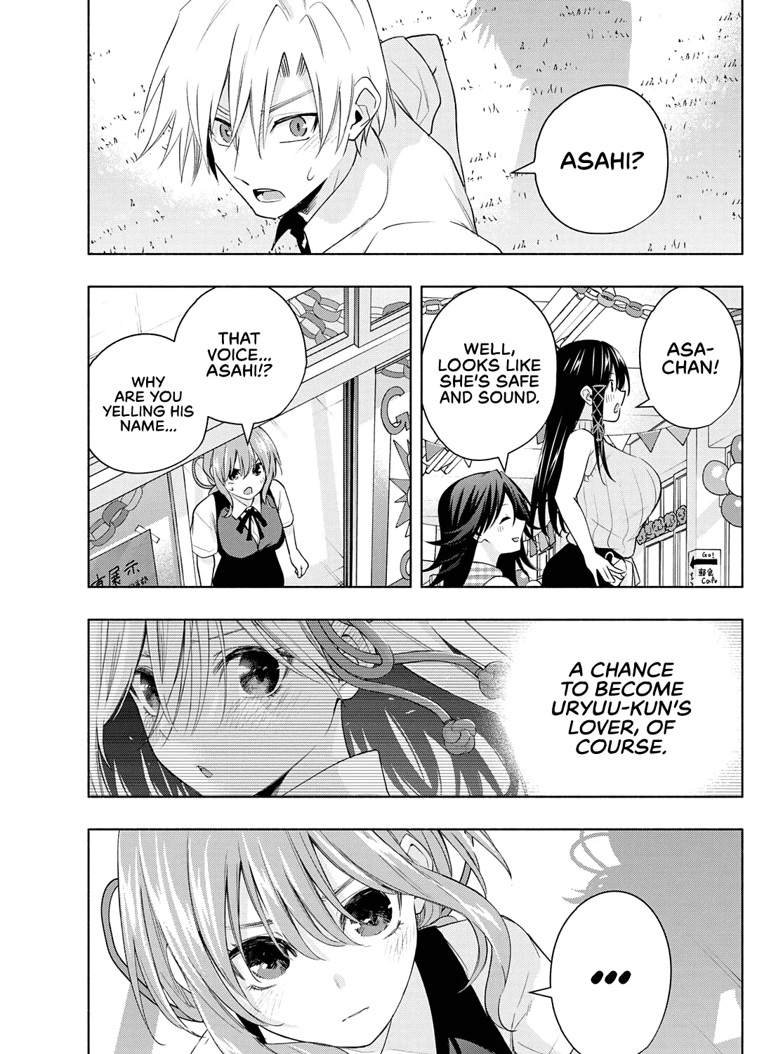 Amagami-San Chi No Enmusubi Zinmanga X Chapter 66 Page 26