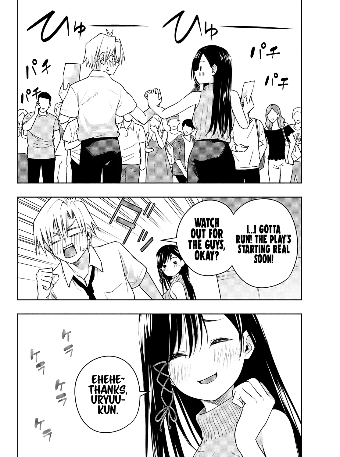 Amagami-San Chi No Enmusubi Zinmanga X Chapter 65 Page 38