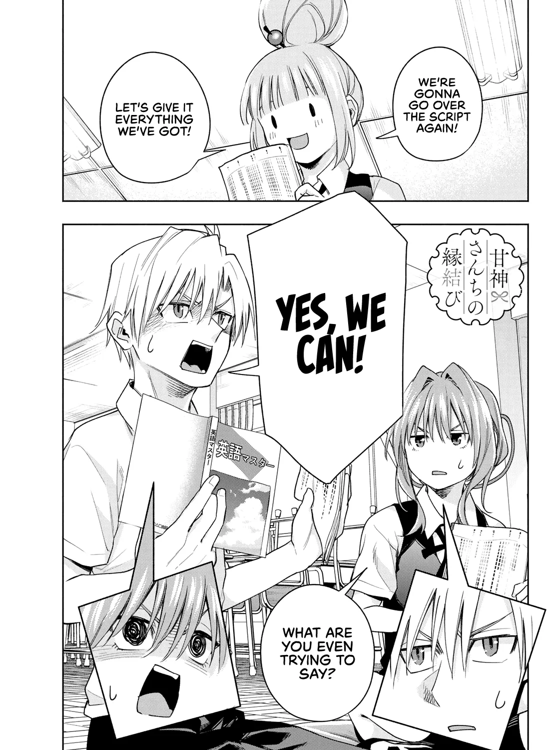 Amagami-San Chi No Enmusubi Zinmanga X Chapter 59 Page 2