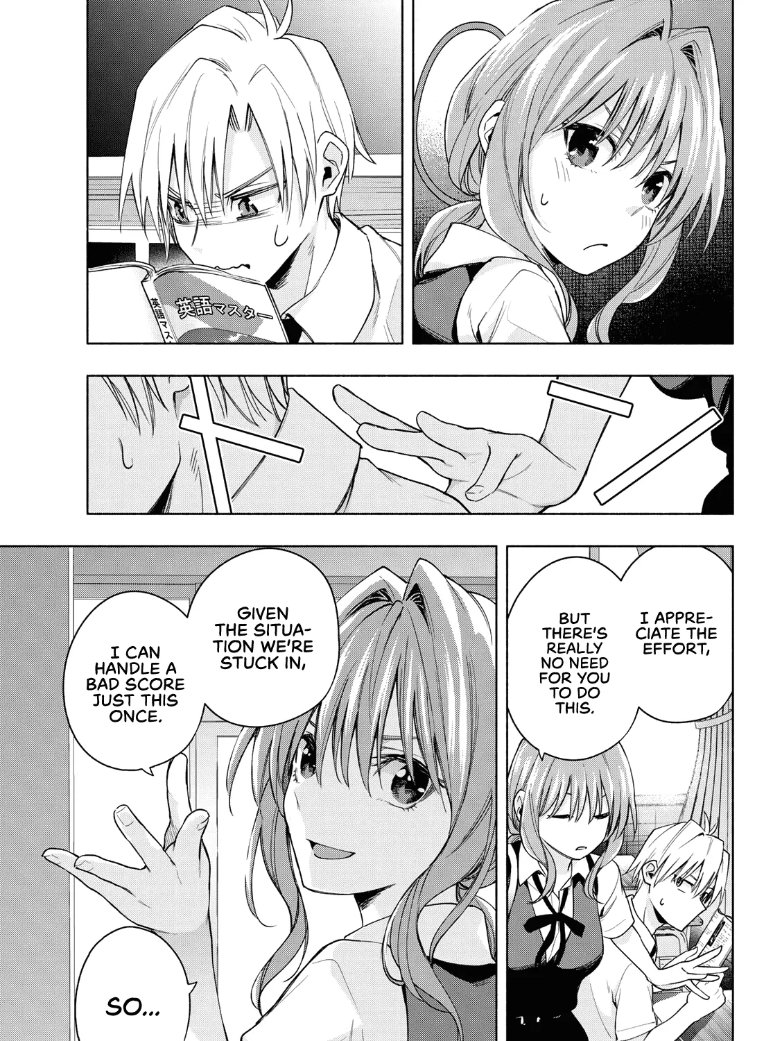Amagami-San Chi No Enmusubi Zinmanga X Chapter 59 Page 10