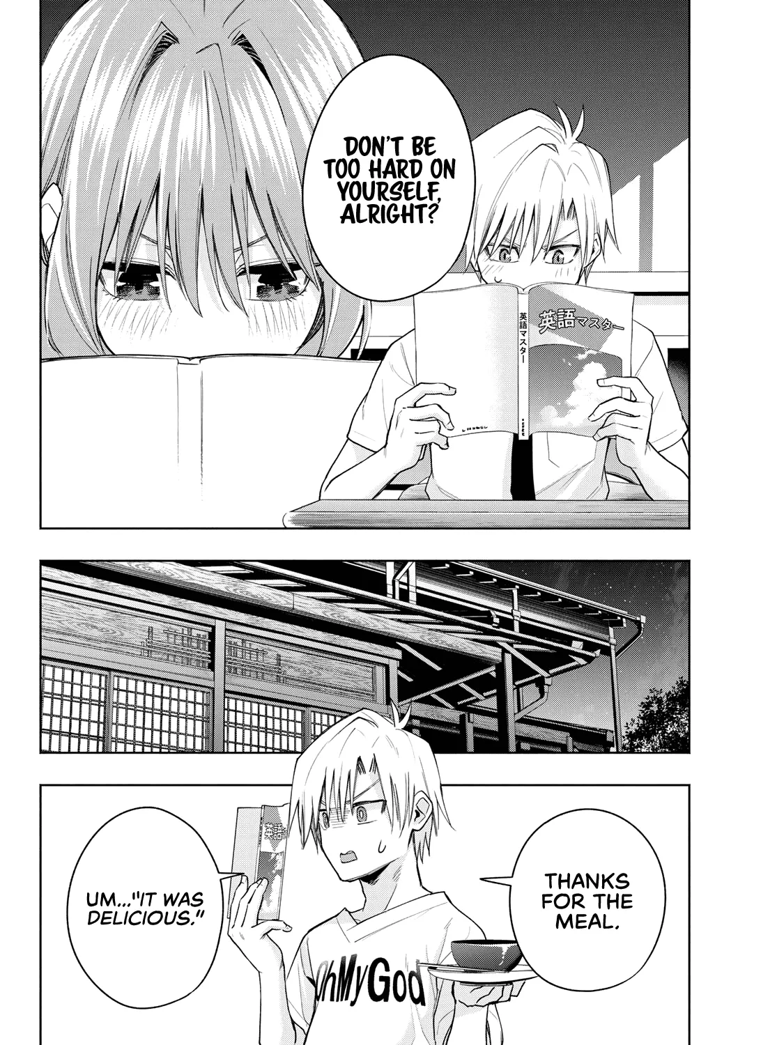 Amagami-San Chi No Enmusubi Zinmanga X Chapter 59 Page 12