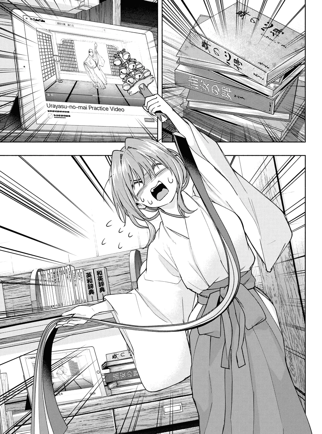 Amagami-San Chi No Enmusubi Zinmanga X Chapter 59 Page 18