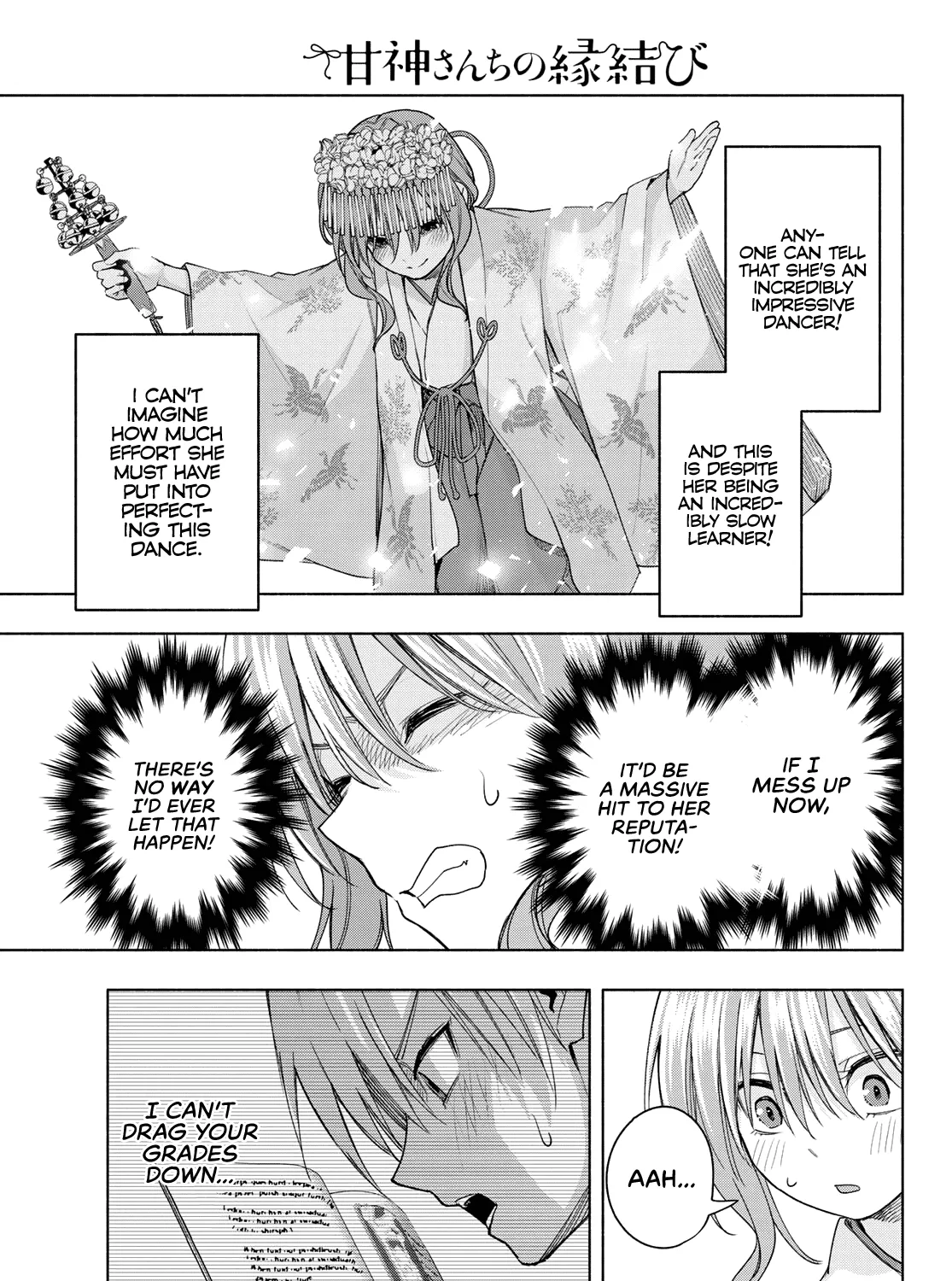 Amagami-San Chi No Enmusubi Zinmanga X Chapter 59 Page 22