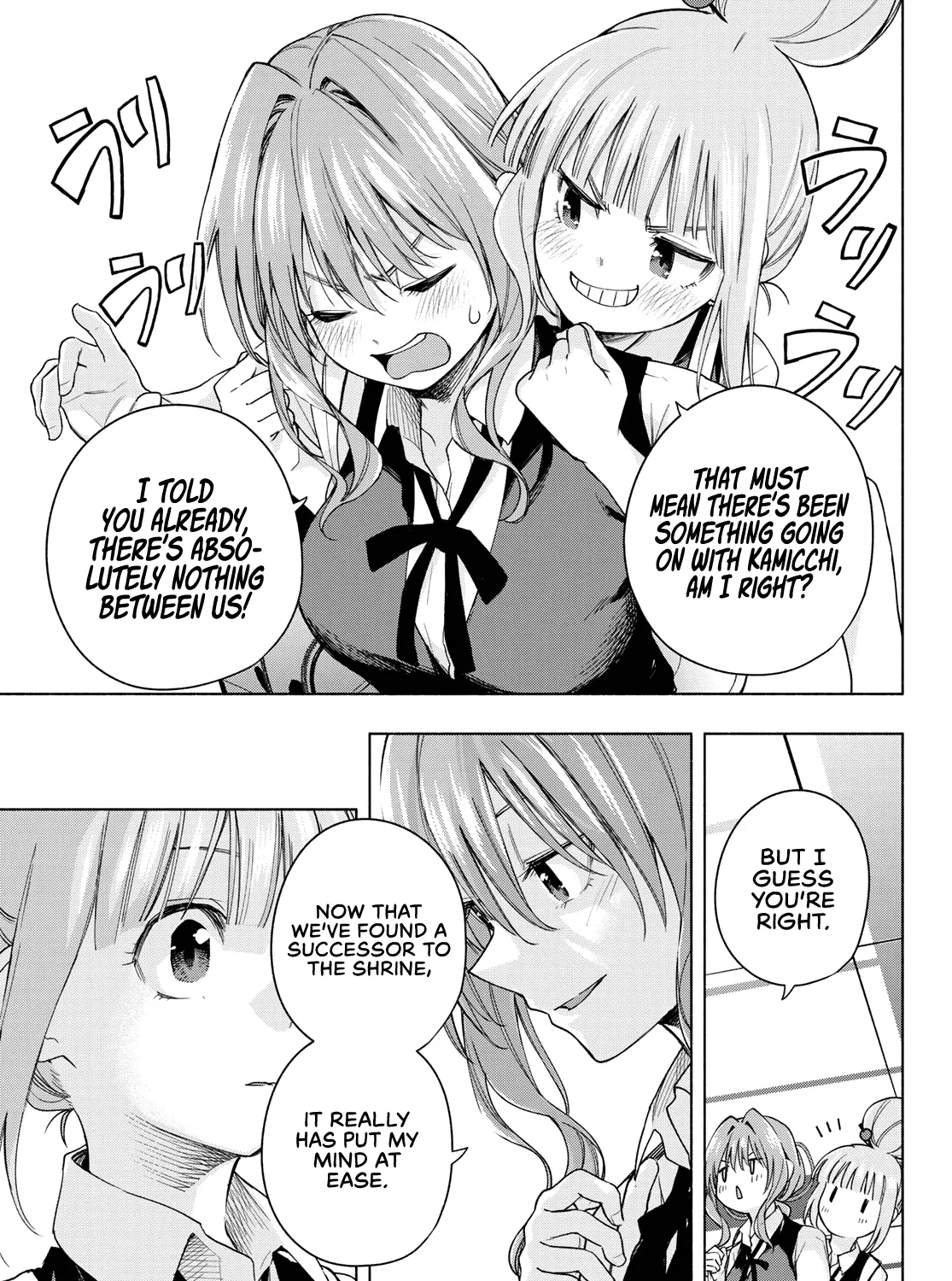 Amagami-San Chi No Enmusubi Zinmanga X Chapter 59 Page 32