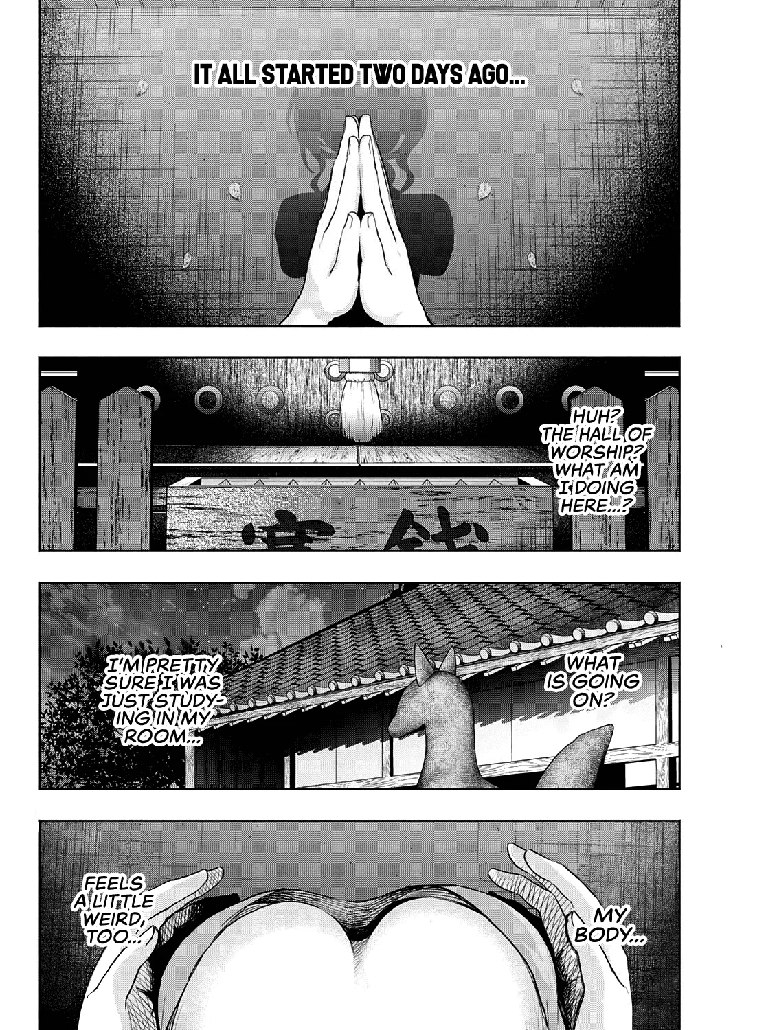 Amagami-San Chi No Enmusubi Zinmanga X Chapter 58 Page 4