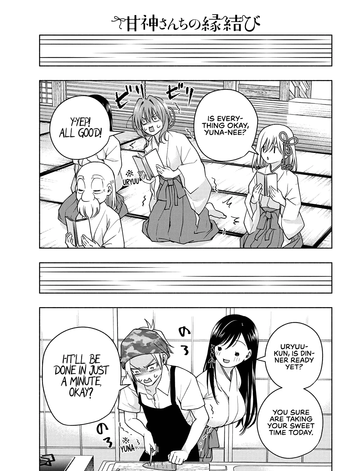 Amagami-San Chi No Enmusubi Zinmanga X Chapter 58 Page 18