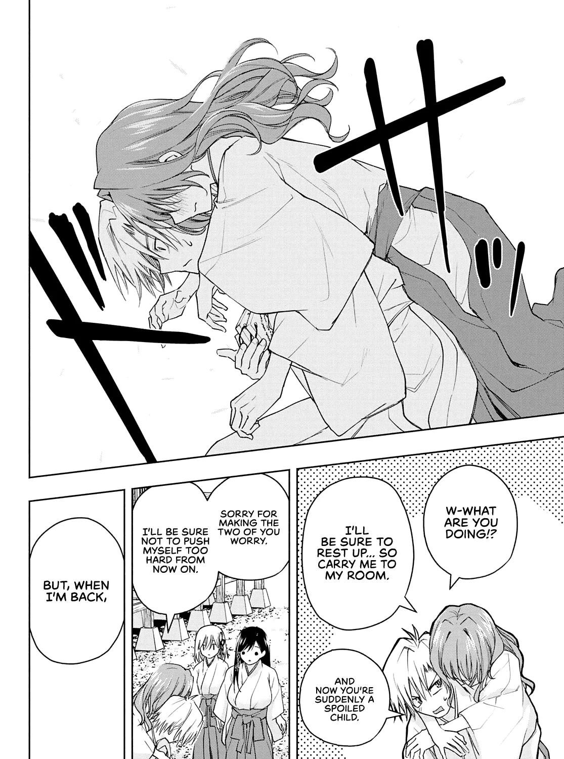 Amagami-San Chi No Enmusubi Zinmanga X Chapter 56 Page 32