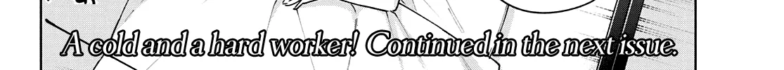 Amagami-San Chi No Enmusubi Zinmanga X Chapter 55 Page 41