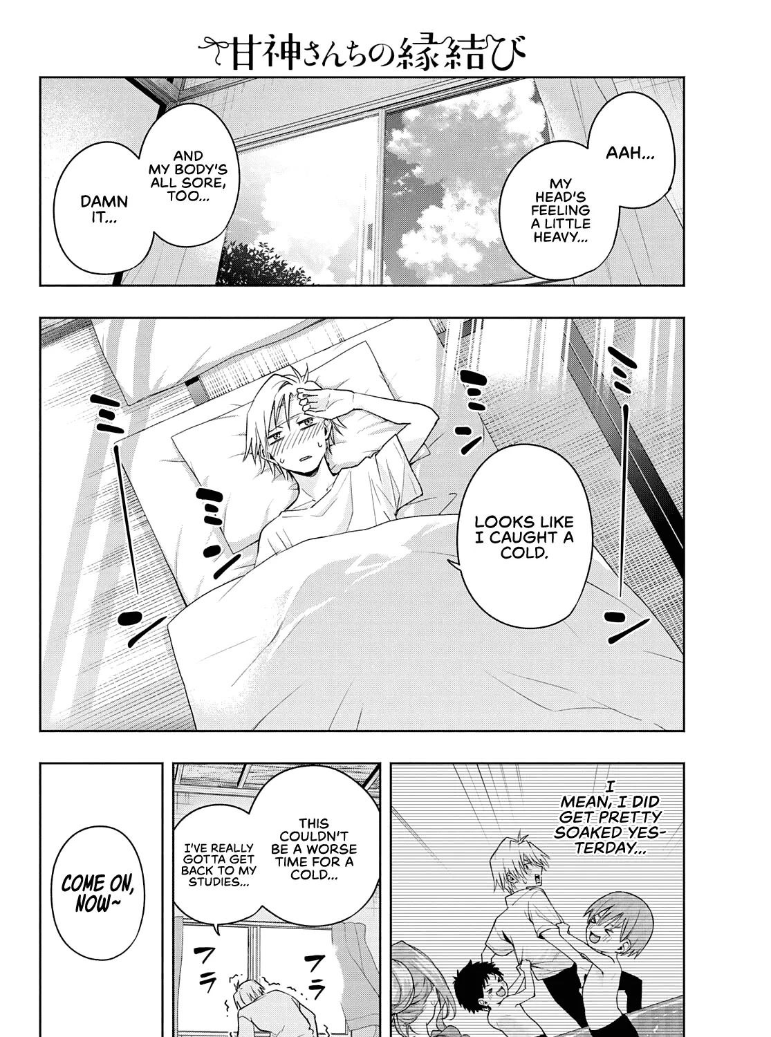 Amagami-San Chi No Enmusubi Zinmanga X Chapter 54 Page 4