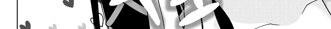 Amagami-San Chi No Enmusubi Zinmanga X Chapter 54 Page 13