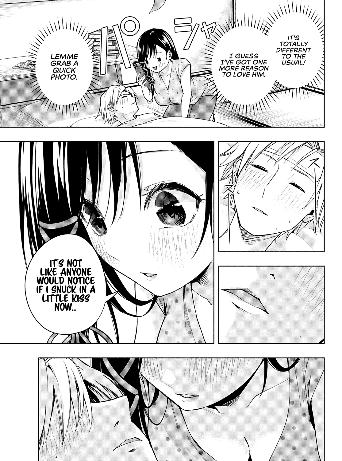 Amagami-San Chi No Enmusubi Zinmanga X Chapter 54 Page 14