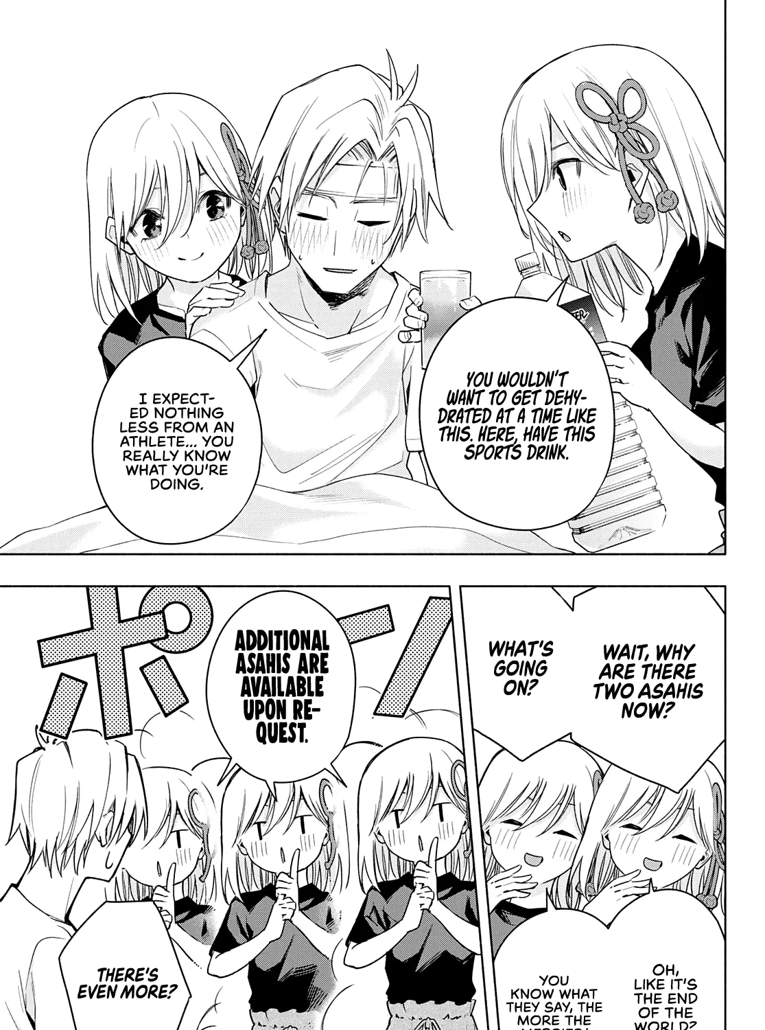 Amagami-San Chi No Enmusubi Zinmanga X Chapter 54 Page 18