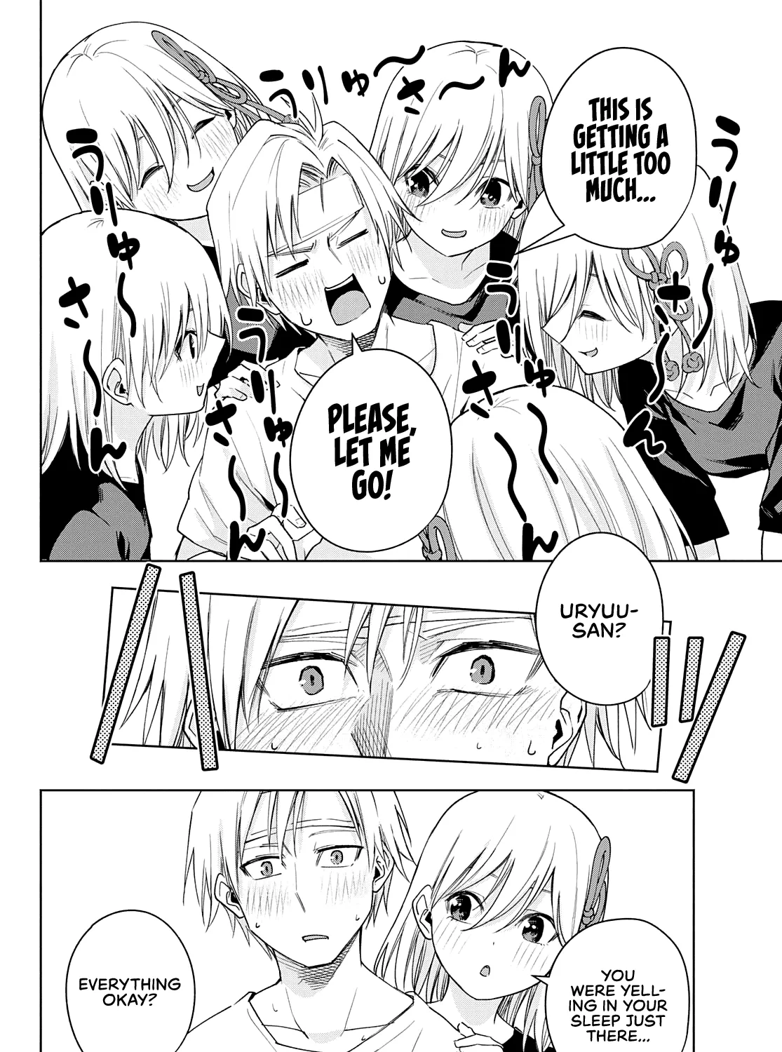 Amagami-San Chi No Enmusubi Zinmanga X Chapter 54 Page 20
