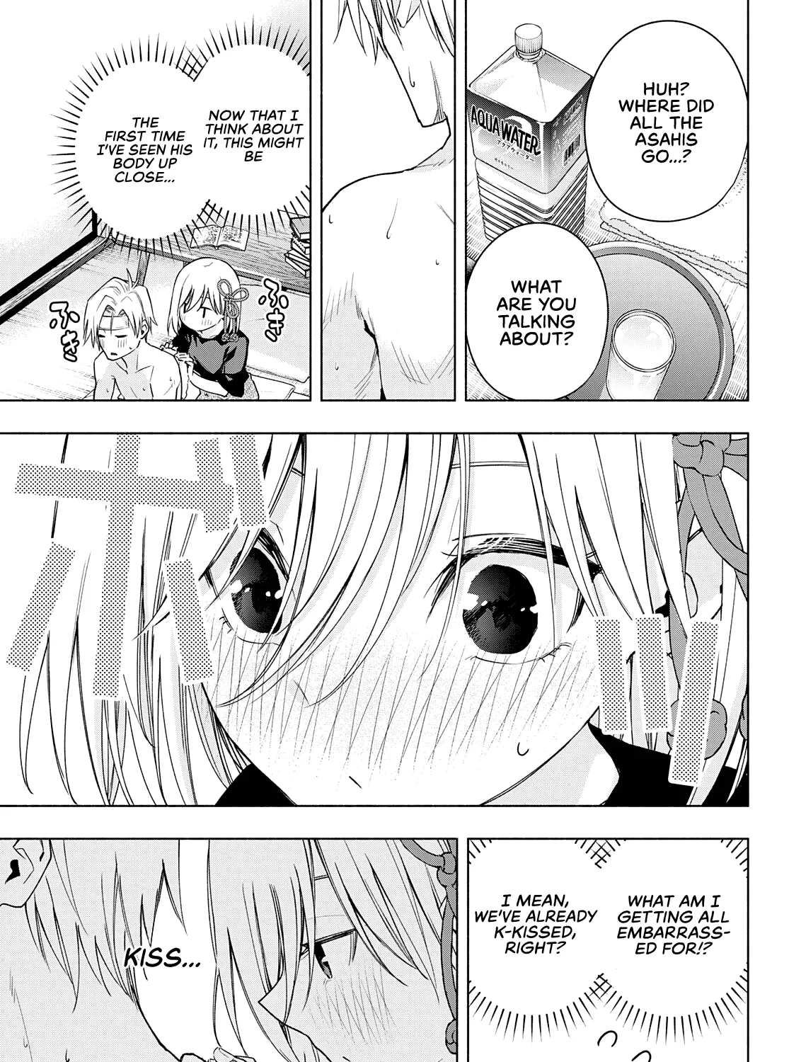 Amagami-San Chi No Enmusubi Zinmanga X Chapter 54 Page 22