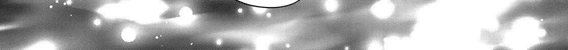 Amagami-San Chi No Enmusubi Zinmanga X Chapter 52 Page 9