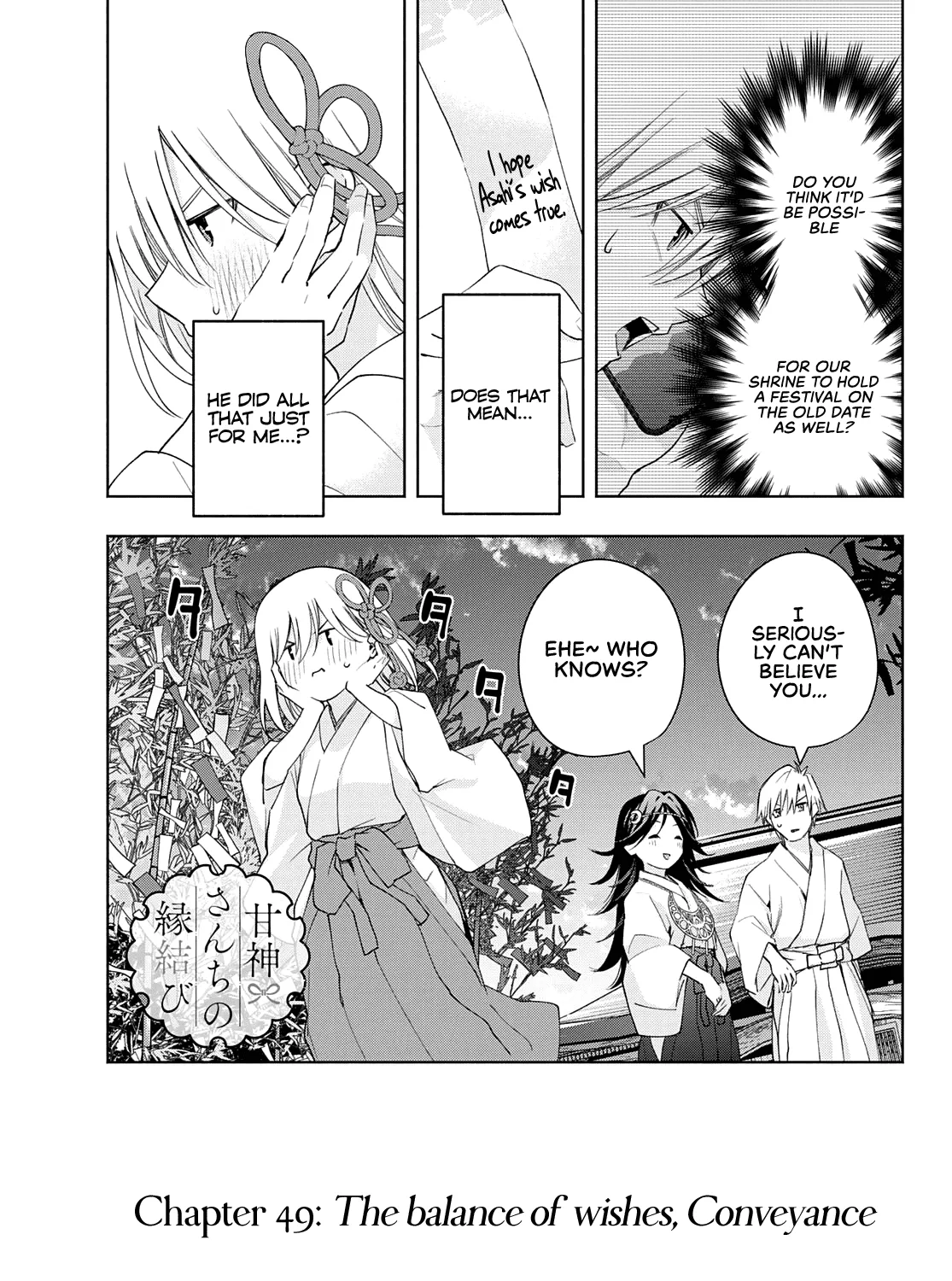 Amagami-San Chi No Enmusubi Zinmanga X Chapter 49 Page 4