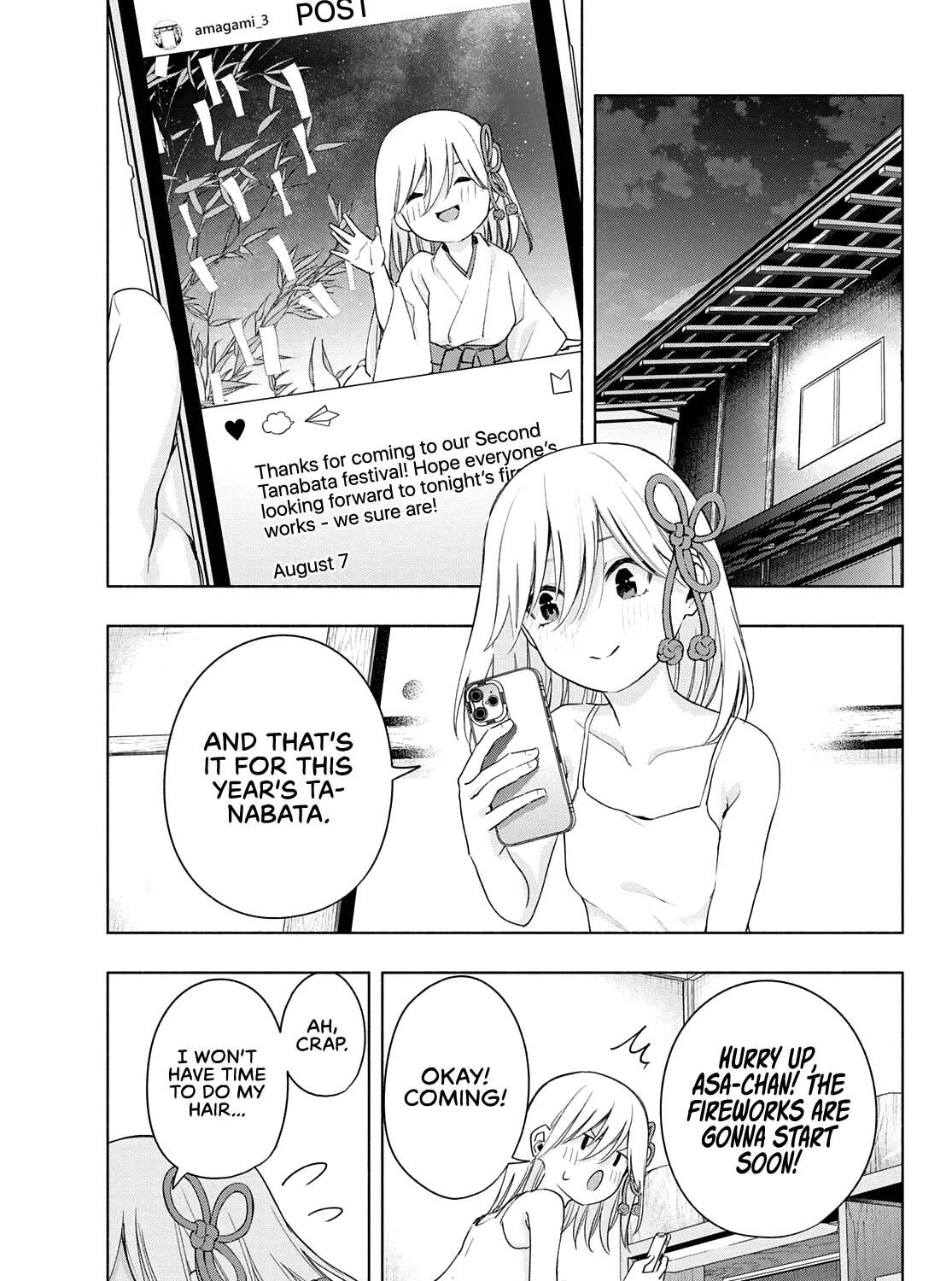 Amagami-San Chi No Enmusubi Zinmanga X Chapter 49 Page 12