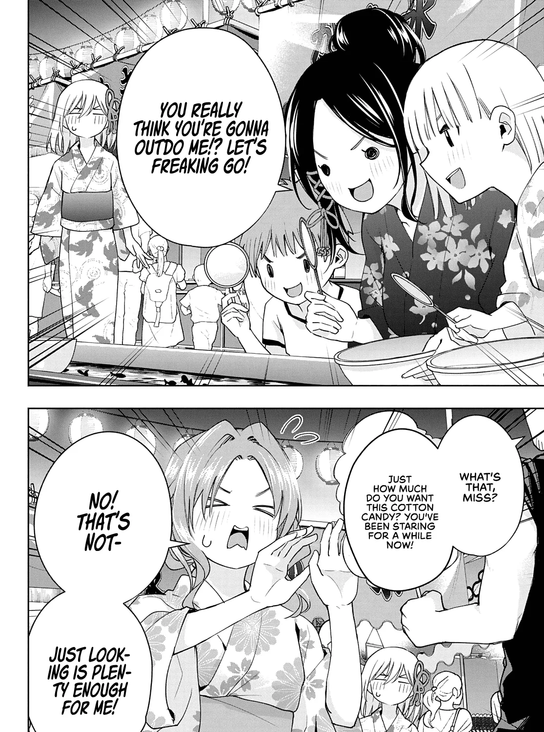 Amagami-San Chi No Enmusubi Zinmanga X Chapter 49 Page 18