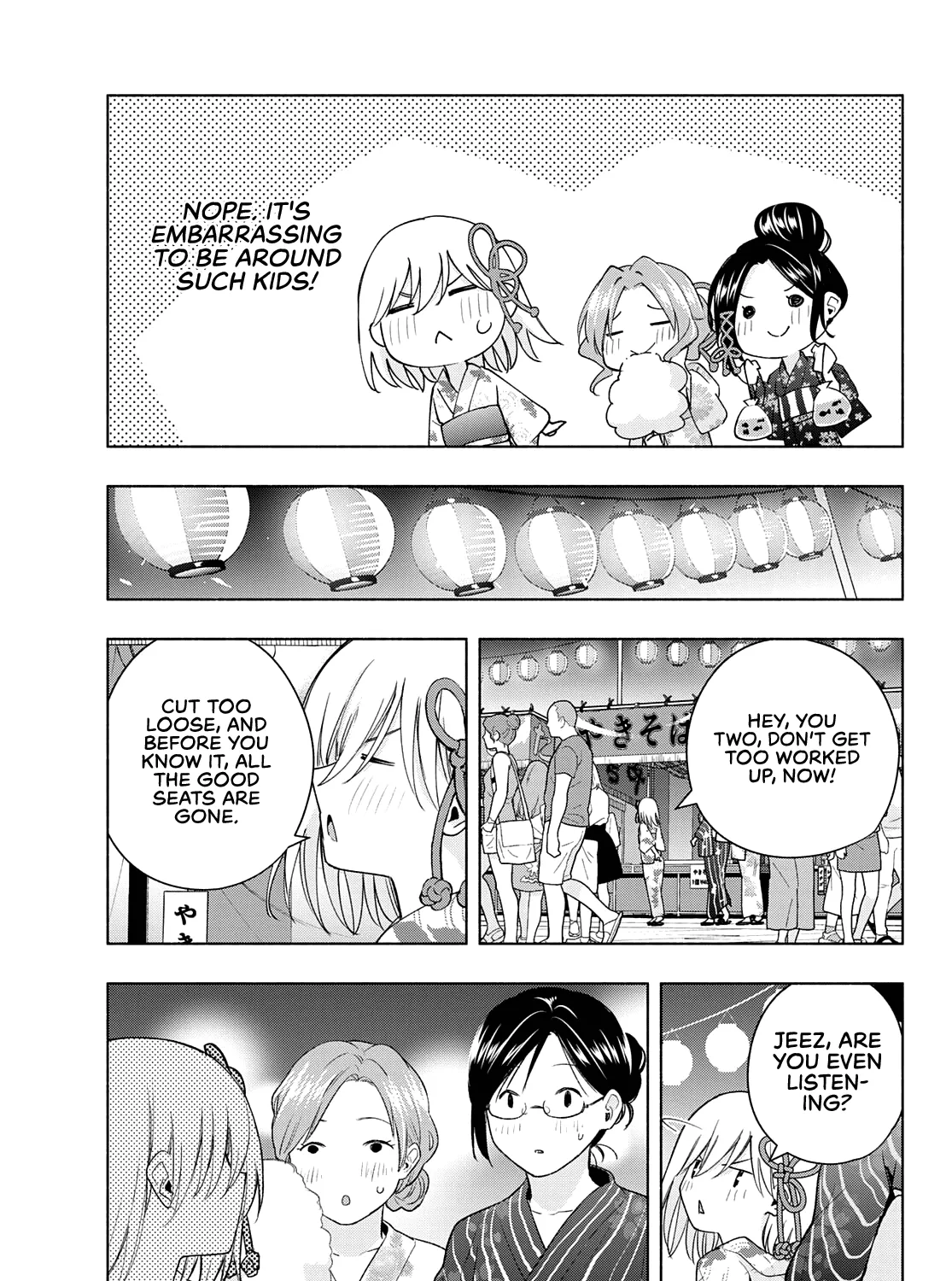 Amagami-San Chi No Enmusubi Zinmanga X Chapter 49 Page 20