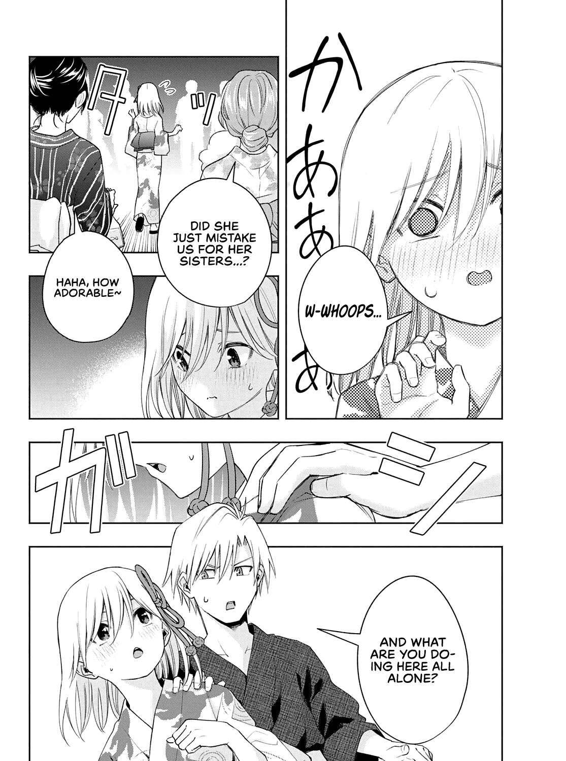 Amagami-San Chi No Enmusubi Zinmanga X Chapter 49 Page 22