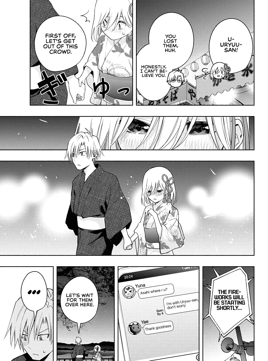 Amagami-San Chi No Enmusubi Zinmanga X Chapter 49 Page 24