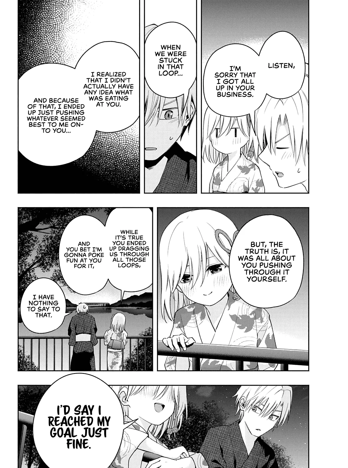 Amagami-San Chi No Enmusubi Zinmanga X Chapter 49 Page 26