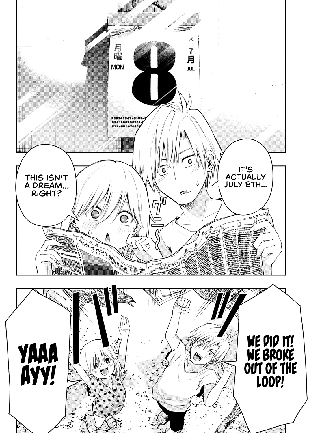Amagami-San Chi No Enmusubi Zinmanga X Chapter 48 Page 4