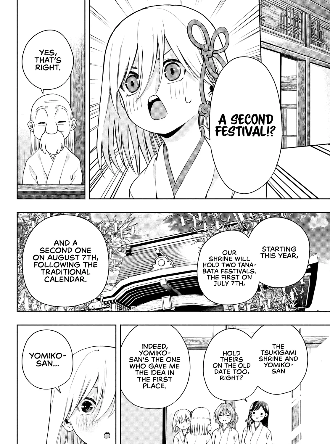 Amagami-San Chi No Enmusubi Zinmanga X Chapter 48 Page 12