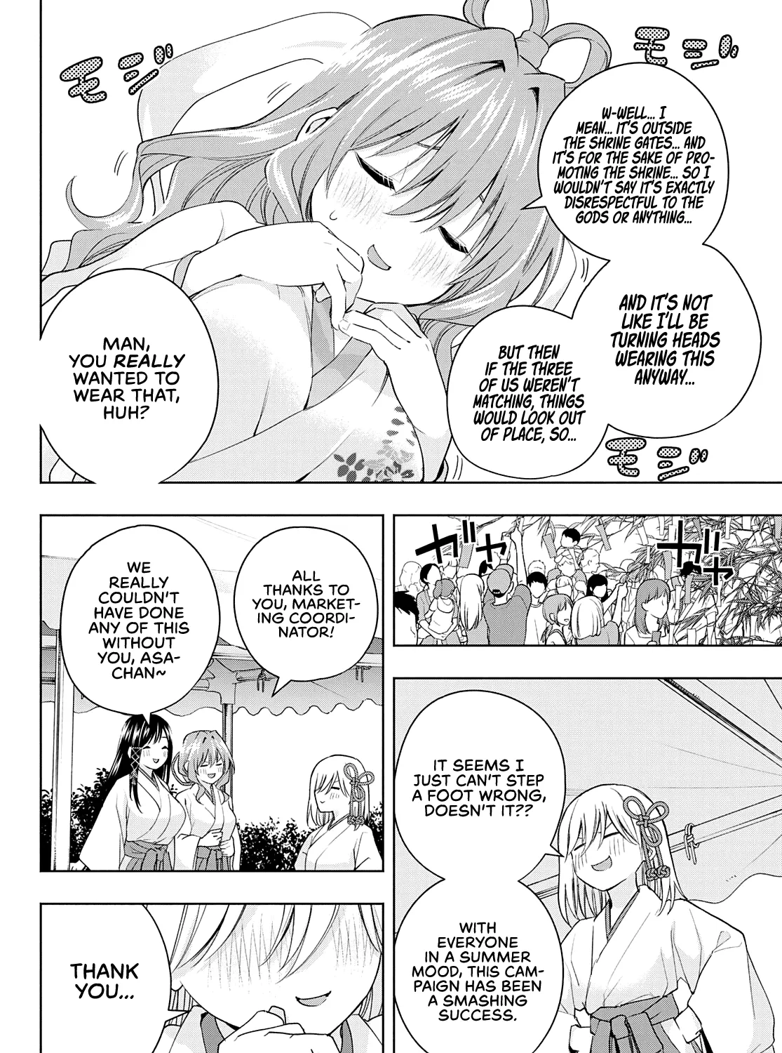 Amagami-San Chi No Enmusubi Zinmanga X Chapter 48 Page 20