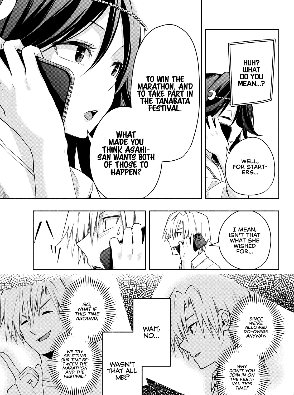 Amagami-San Chi No Enmusubi Zinmanga X Chapter 46 Page 22