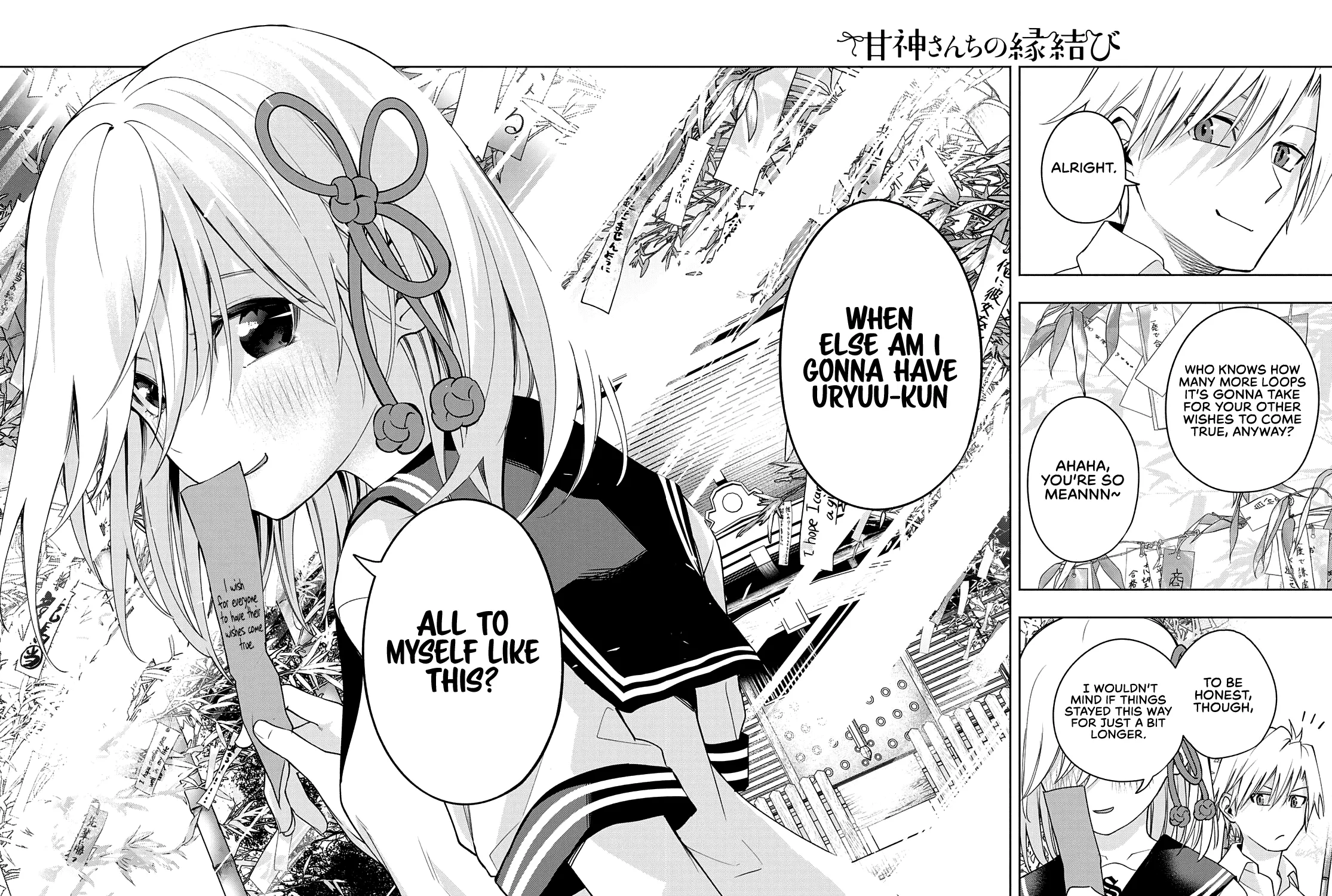 Amagami-San Chi No Enmusubi Zinmanga X Chapter 44 Page 32