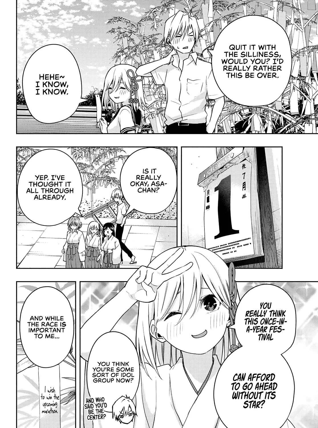 Amagami-San Chi No Enmusubi Zinmanga X Chapter 44 Page 34