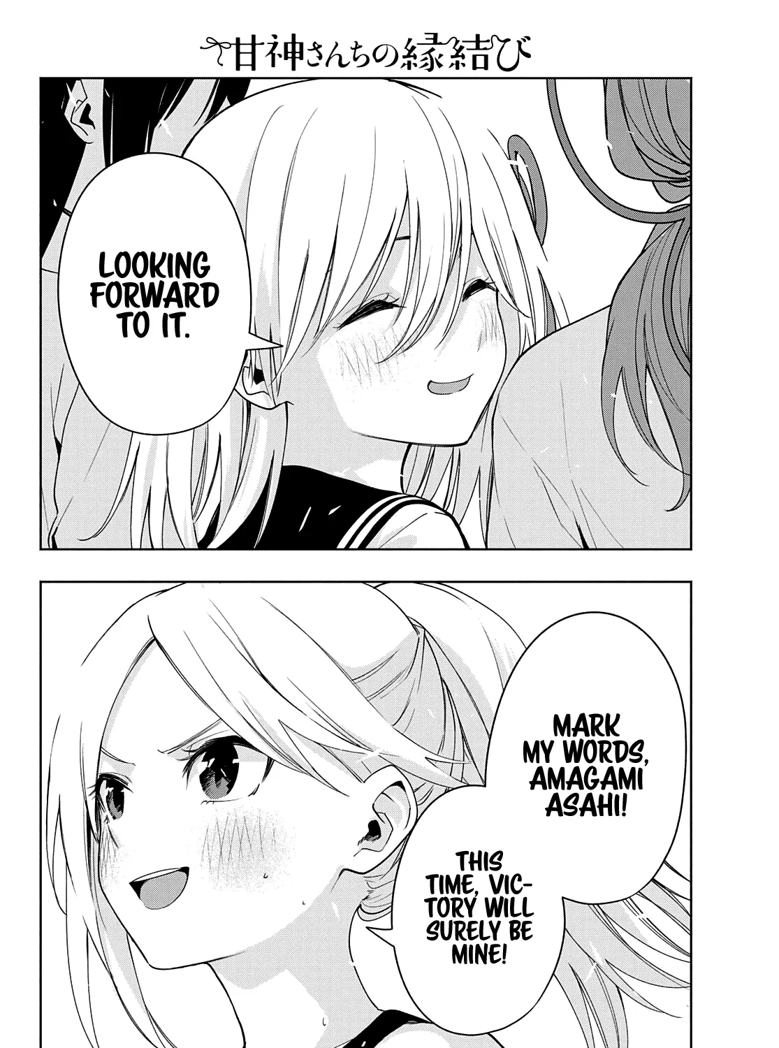 Amagami-San Chi No Enmusubi Zinmanga X Chapter 44 Page 38