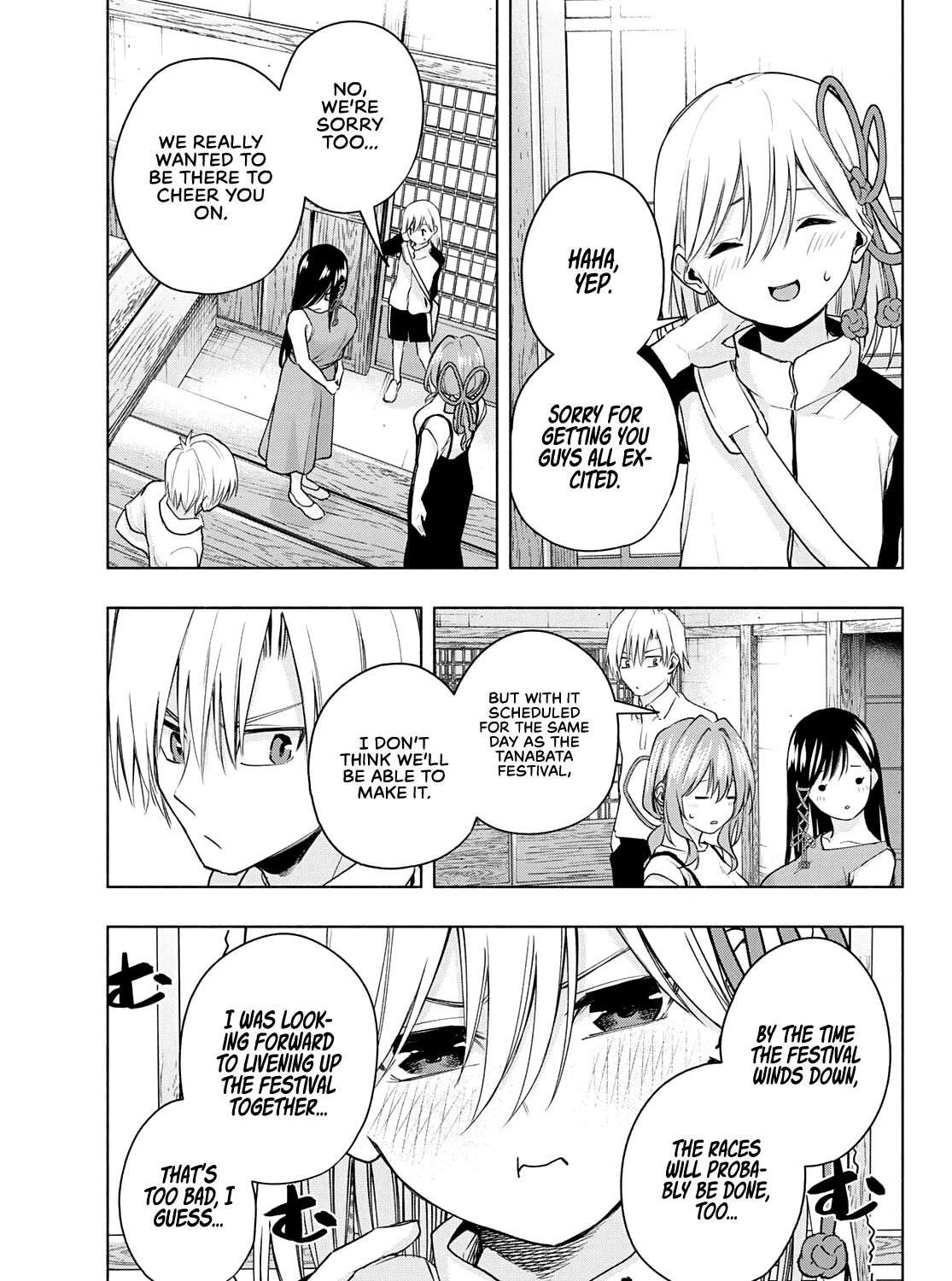 Amagami-San Chi No Enmusubi Zinmanga X Chapter 42 Page 30