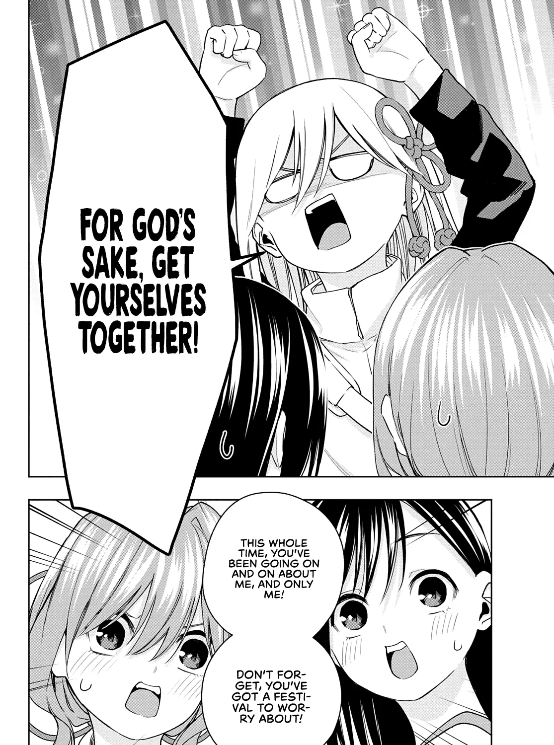 Amagami-San Chi No Enmusubi Zinmanga X Chapter 42 Page 32