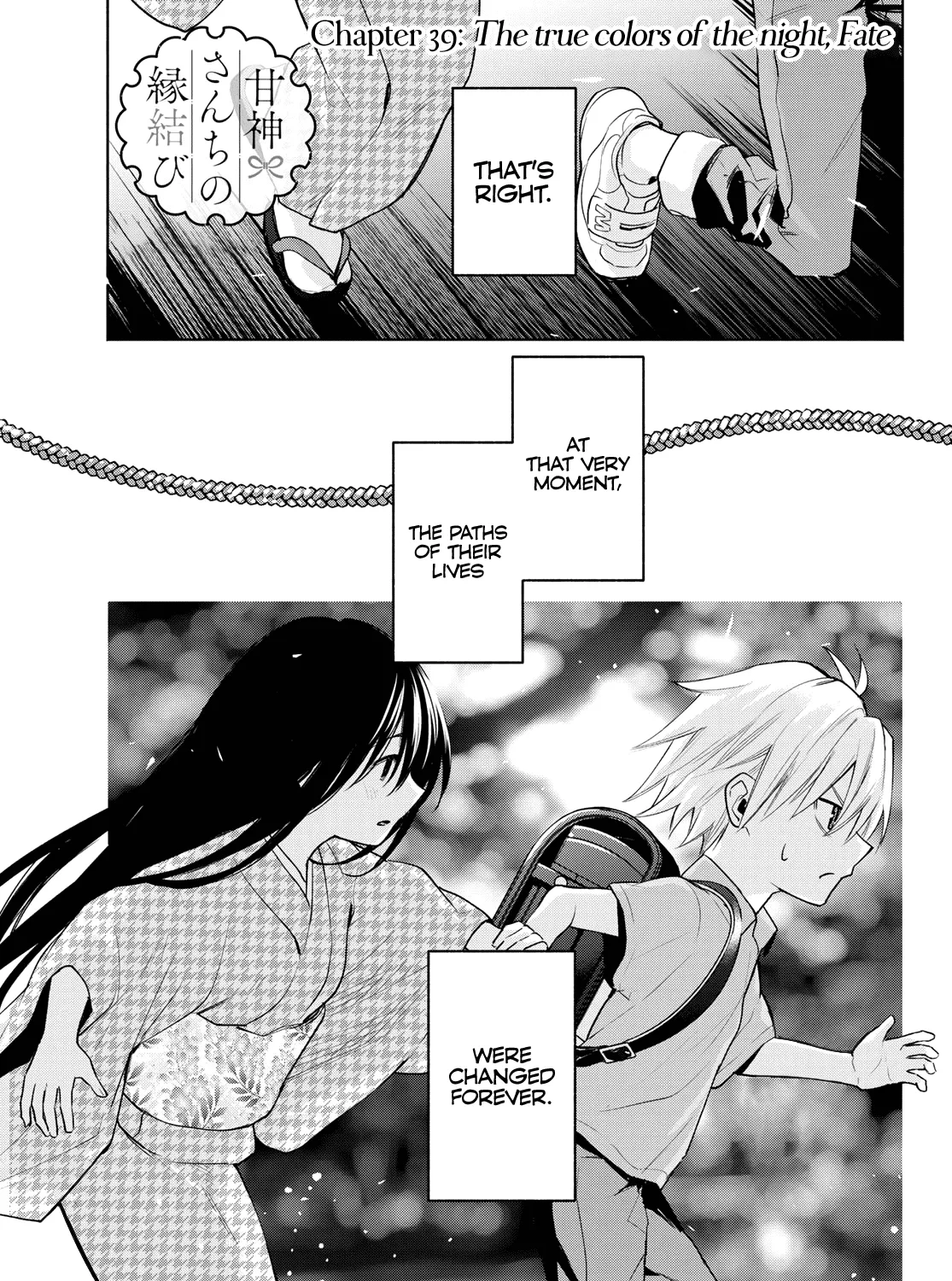 Amagami-San Chi No Enmusubi Zinmanga X Chapter 39 Page 2