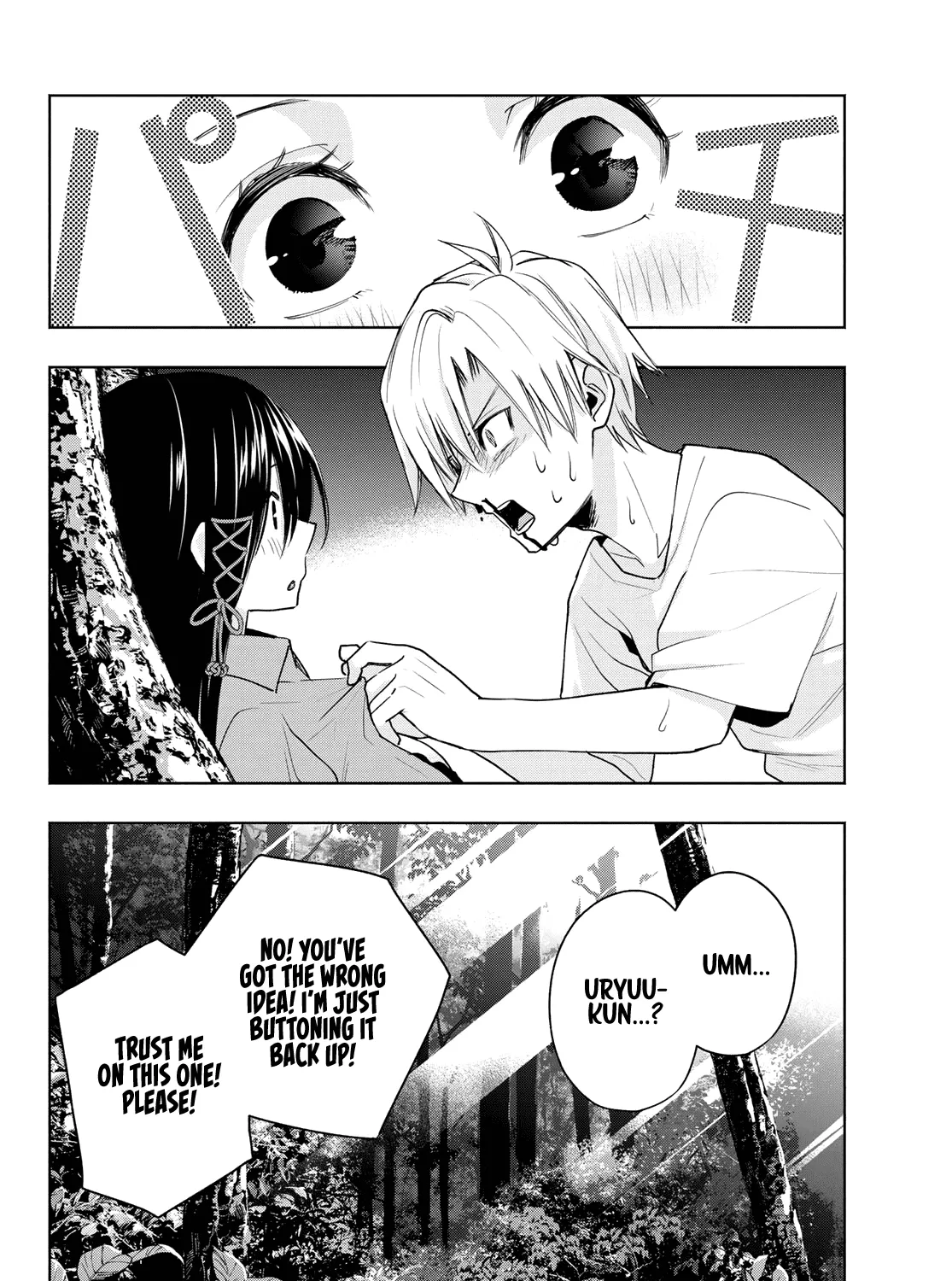Amagami-San Chi No Enmusubi Zinmanga X Chapter 39 Page 38