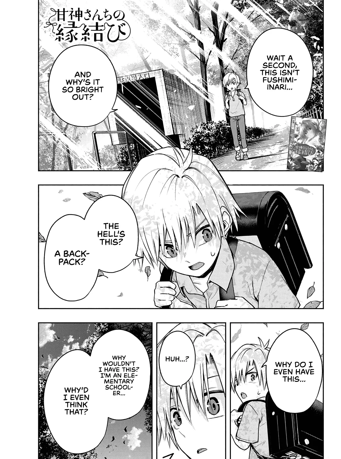 Amagami-San Chi No Enmusubi Zinmanga X Chapter 38 Page 2
