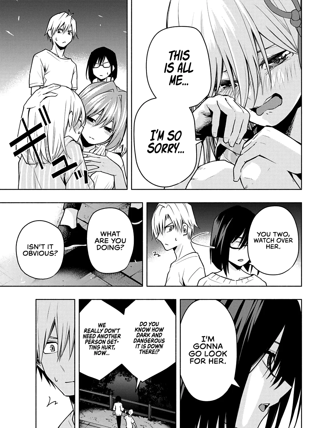 Amagami-San Chi No Enmusubi Zinmanga X Chapter 37 Page 26