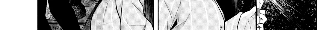 Amagami-San Chi No Enmusubi Zinmanga X Chapter 36 Page 37