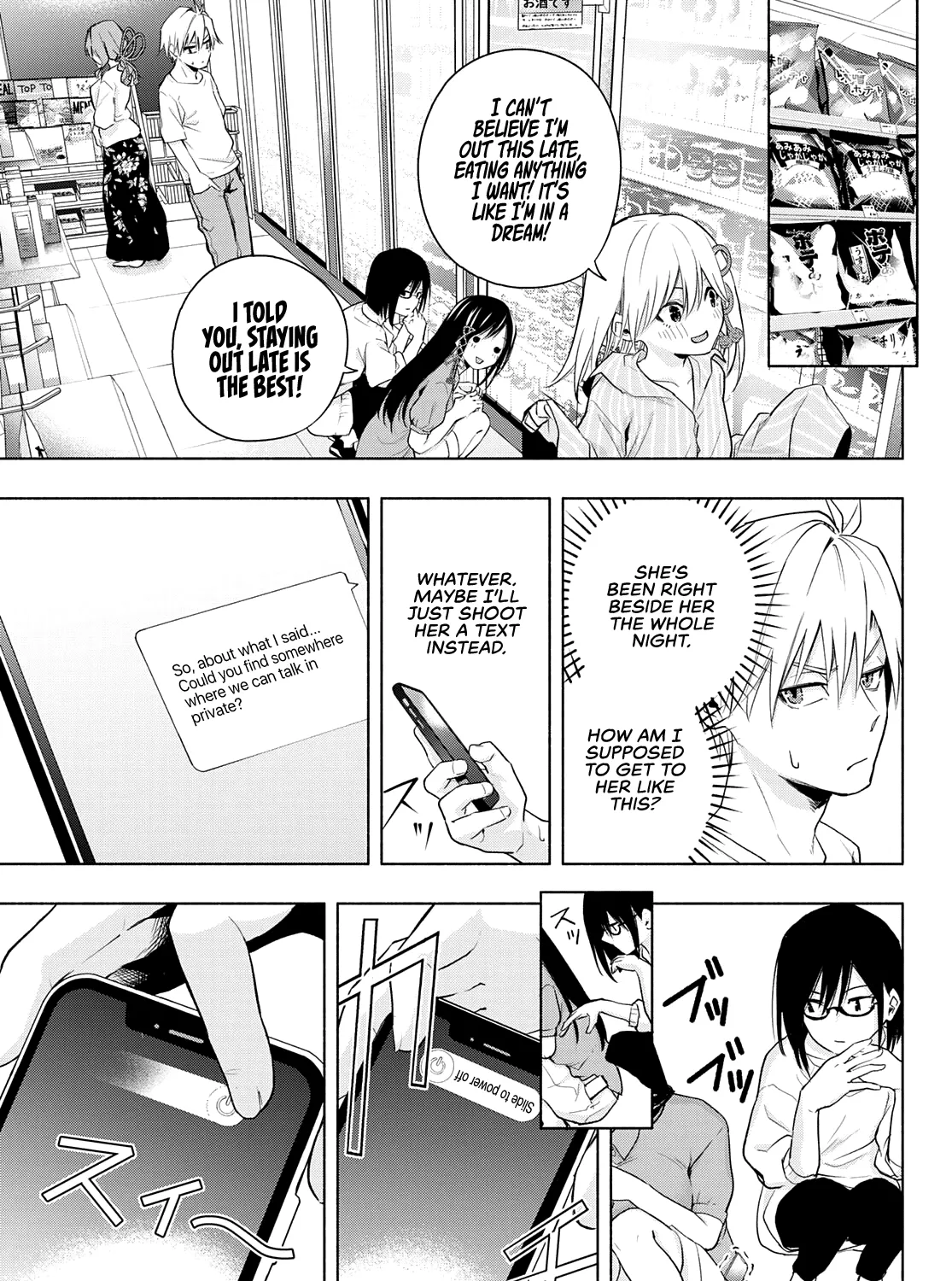Amagami-San Chi No Enmusubi Zinmanga X Chapter 35 Page 8