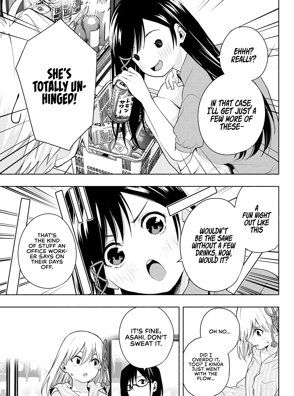 Amagami-San Chi No Enmusubi Zinmanga X Chapter 35 Page 12