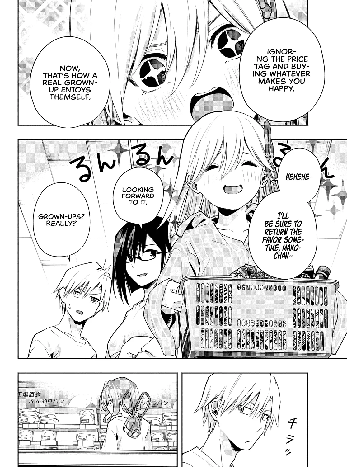 Amagami-San Chi No Enmusubi Zinmanga X Chapter 35 Page 14
