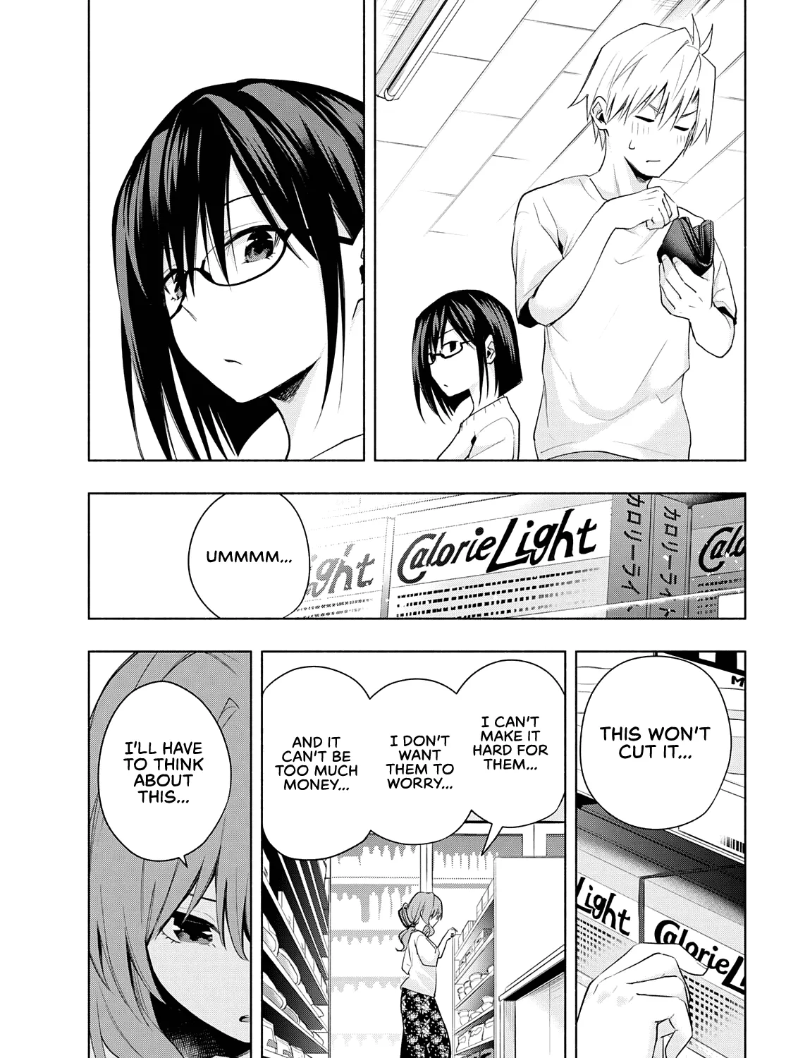 Amagami-San Chi No Enmusubi Zinmanga X Chapter 35 Page 20