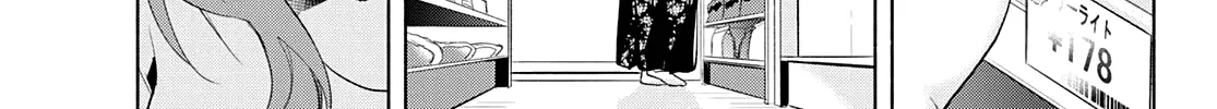 Amagami-San Chi No Enmusubi Zinmanga X Chapter 35 Page 21