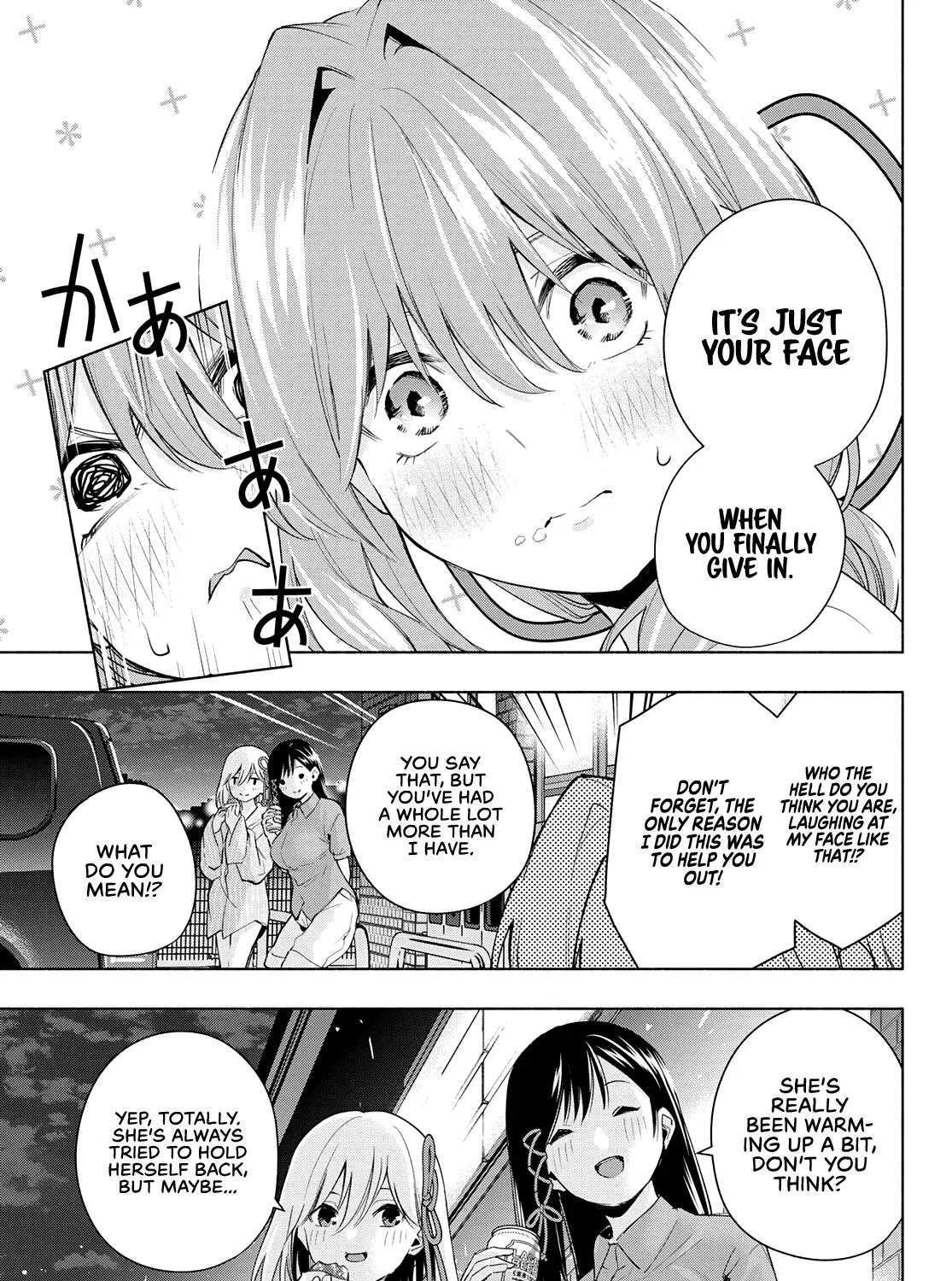 Amagami-San Chi No Enmusubi Zinmanga X Chapter 35 Page 32