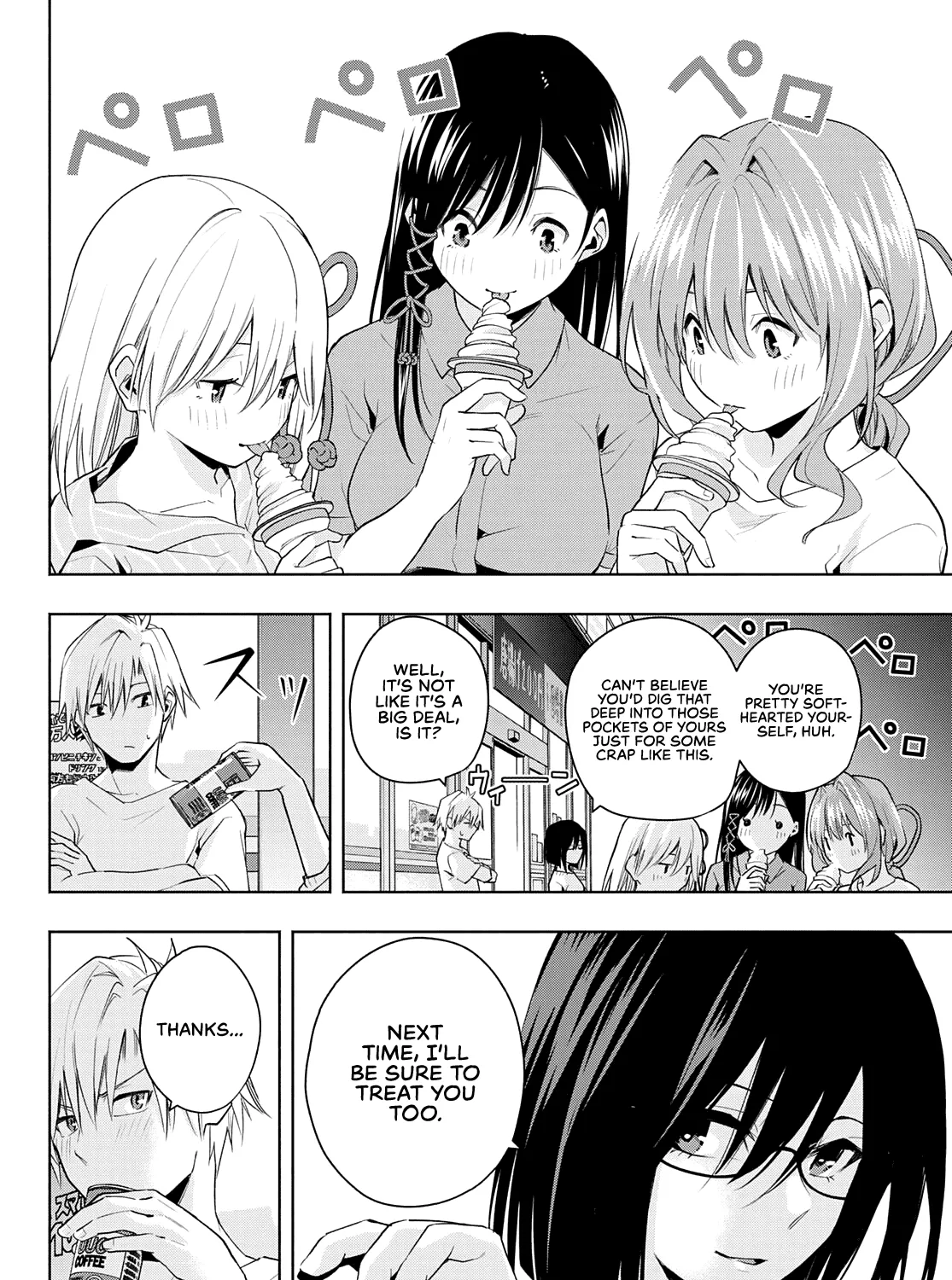 Amagami-San Chi No Enmusubi Zinmanga X Chapter 35 Page 36