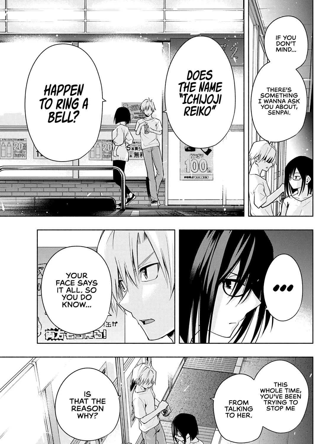 Amagami-San Chi No Enmusubi Zinmanga X Chapter 35 Page 38
