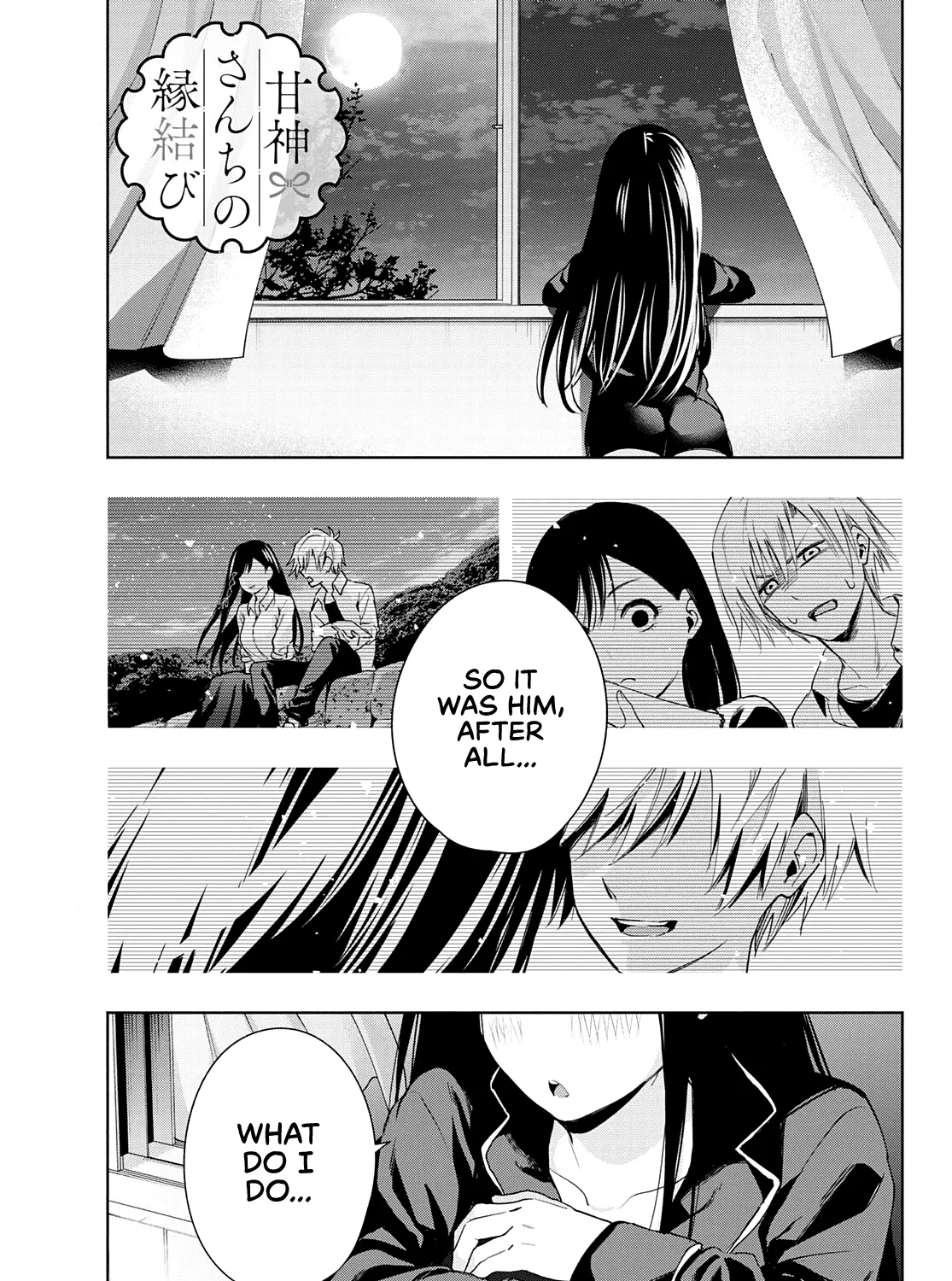 Amagami-San Chi No Enmusubi Zinmanga X Chapter 33 Page 2