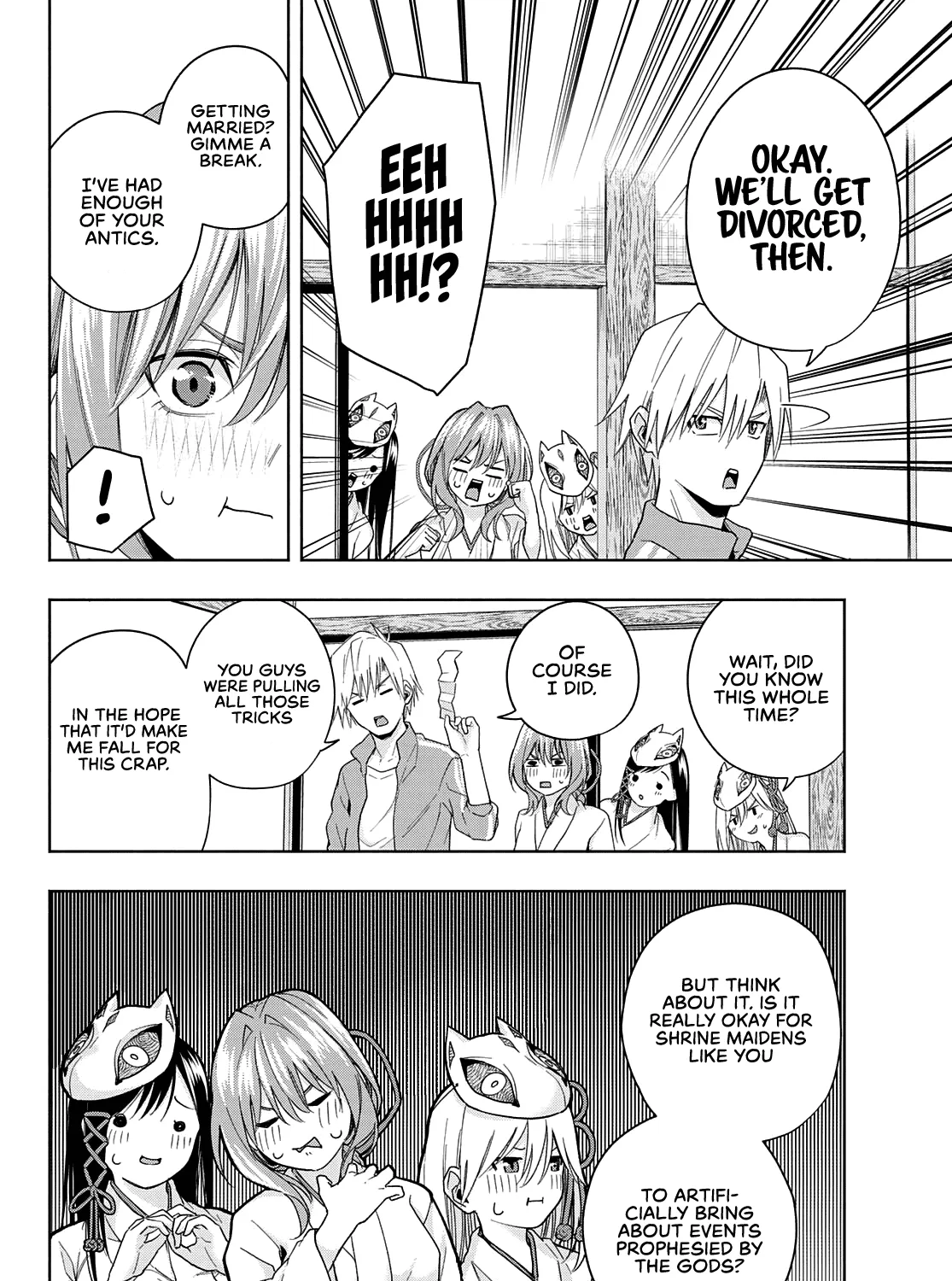 Amagami-San Chi No Enmusubi Zinmanga X Chapter 31 Page 32